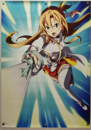 소드 아트 온라인 B2 포스터