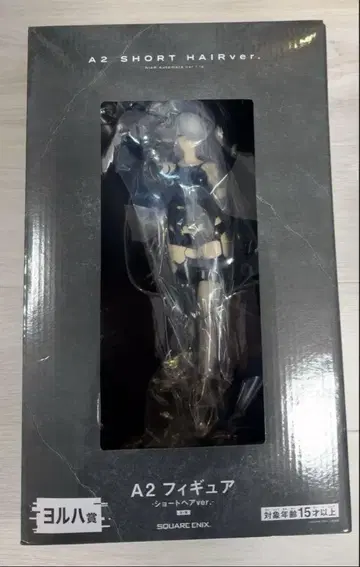 니어 오토마타 복권 라스트 원 요르하 상 A2 피규어
