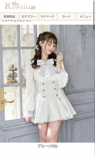 LIZLISA 메시지 리본 트위드 셋업