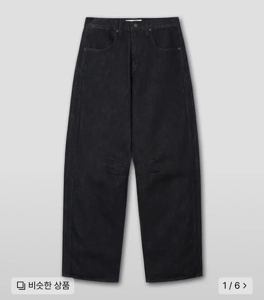[DIVEIN X POGSERVICE] WIDE CURVED DENIM