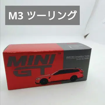 MINIGT BMW M3 Competition Touring #700