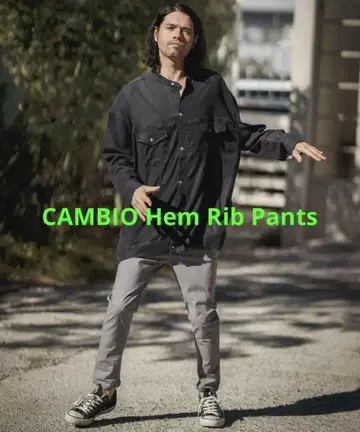 컨디션 최상 중고 CAMBIO 리브 팬츠 CAMBIO 티셔츠 glamb