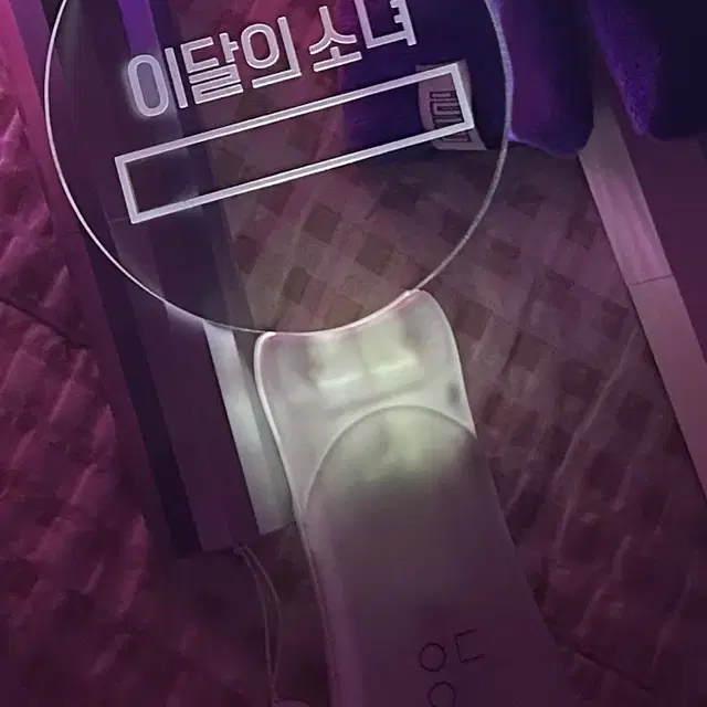 (작동 O) 이달의소녀 첫팬미팅 임시봉 응원봉 첫콘 굿즈 일괄