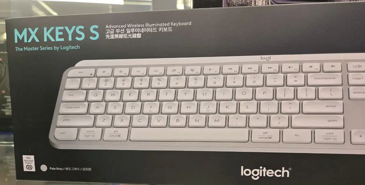 최저가정품]로지텍 코리아 MX KEYS S 무선 블루투스 키보드