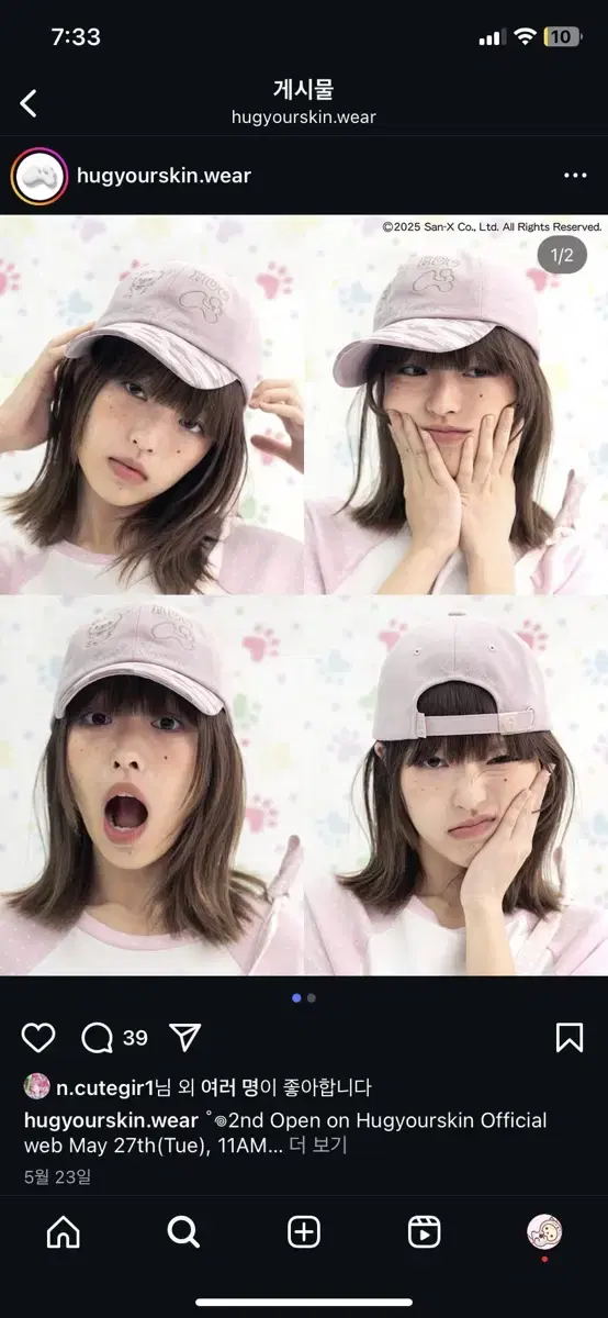 Hug Your Skin Korilakkuma Hat Pink
