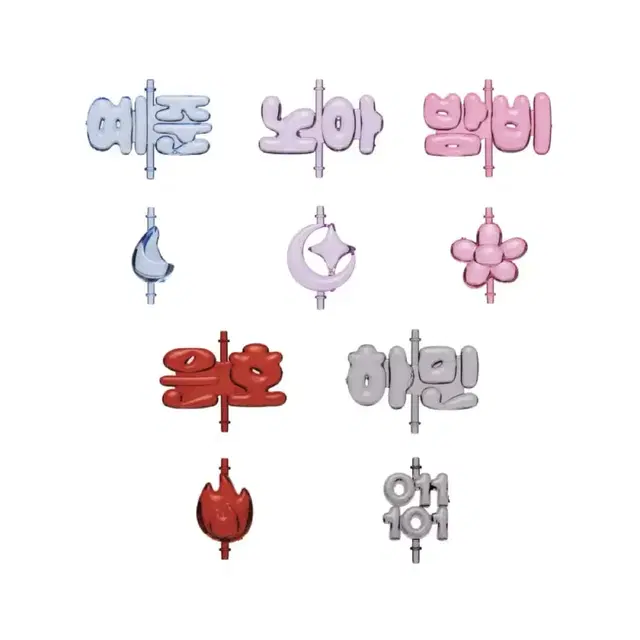 플레이브 응원봉 파츠 구버전 리뉴얼 전 버전
