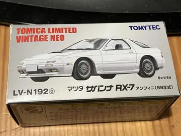 토미카 리미티드 빈티지 네오 사바나 RX-7 암피니 LV-N192c