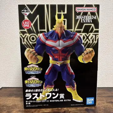 올마이트 MASTERLISE EXTRA LAST ONE 상