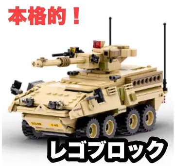 레고 블록 호환 M1128 스트라이커 MGS 탱크 보병 전투 차량