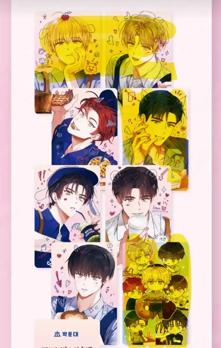 데못죽 포카 일괄로 팝니다