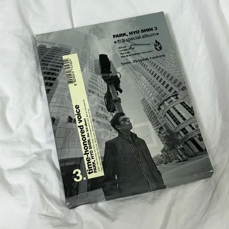 박효신 3집 한정반, 일반반 앨범 CD 일괄