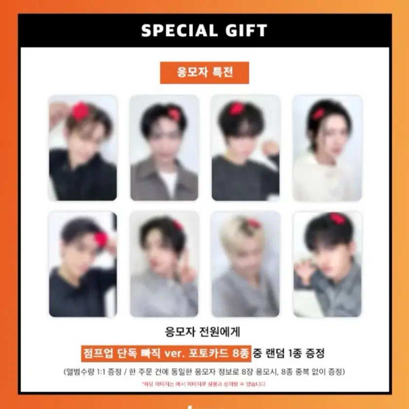 ATEEZ | 에이티즈 Ateez Jump Up Pazzic Poca Unreleased