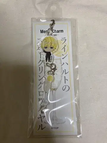 은하영웅전설 노이에 은영전 미니 캐릭터 메뉴 참 라인하르트