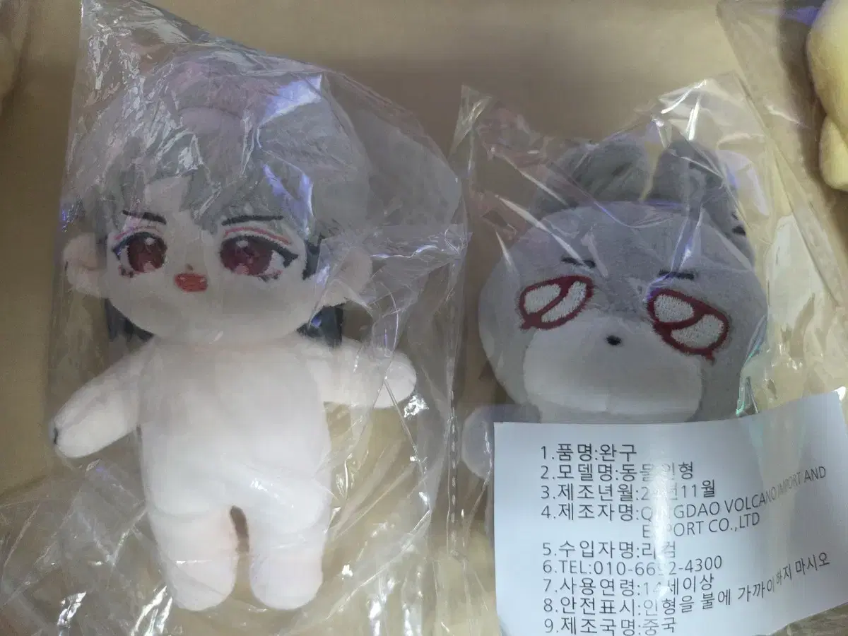 플레이브 은호 노아 솜인형처분 양도