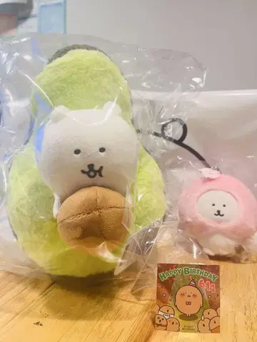 나가노 마켓 아보카도 봉제 인형 복숭아와 춤추는 마스코트 3개 세트