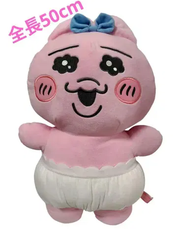 빤쮸토끼 초초BIG DX 봉제 인형