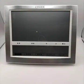 CITIZEN 전파 시계 8RZ140-019 미사용 새상품