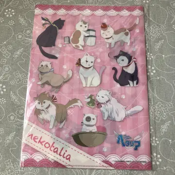 고양이 타리아 클리어 파일
