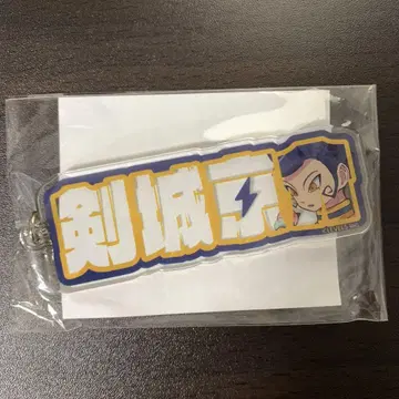 이나즈마 일레븐 GO 켄조 쿄스케 아크릴 네임 키링