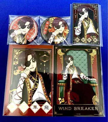WINDBREAKER 왕좌 소방 캔뱃지/브로마이드/아크릴 카드 5종