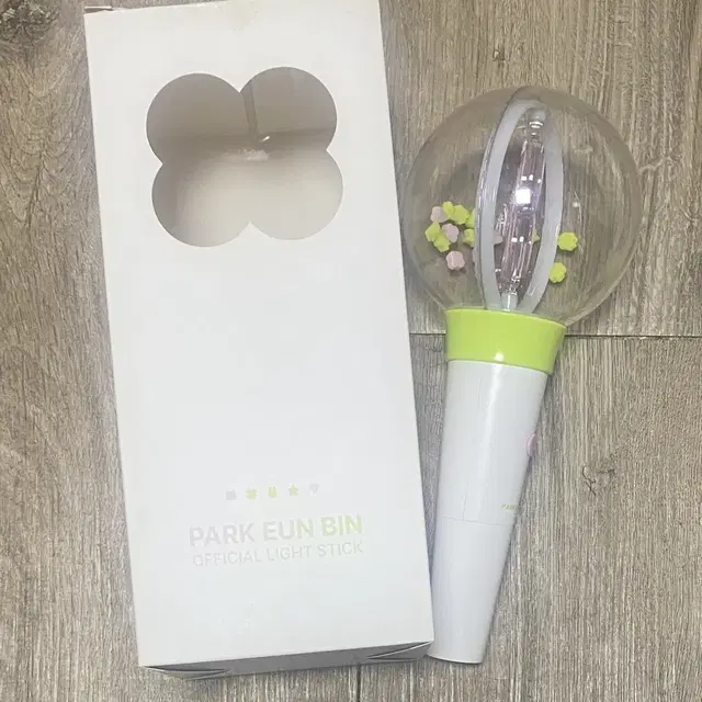 박은빈 응원봉