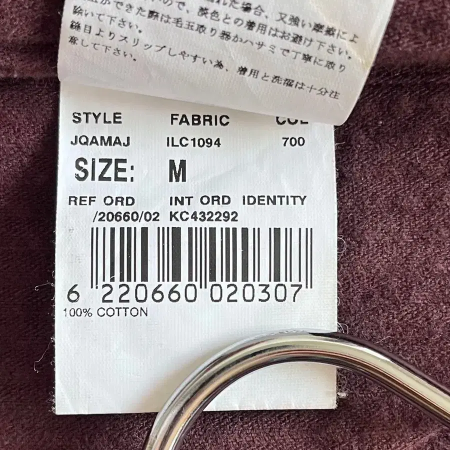 7번째 상품 이미지