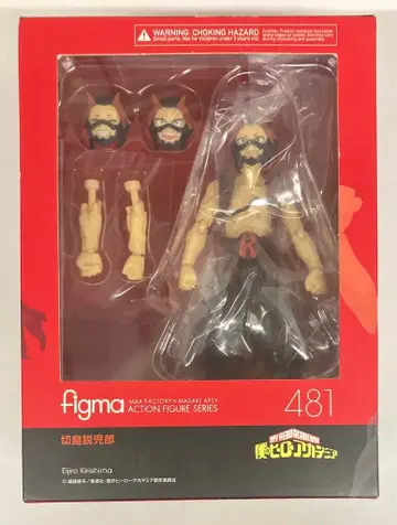 타카라토미 figma 나의 히어로 아카데미아 키리시마 에이지로 481