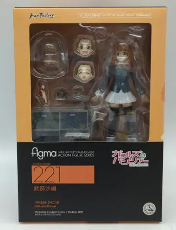MAXFACTORY figma 걸즈 앤 판처 타케베 사오리 221