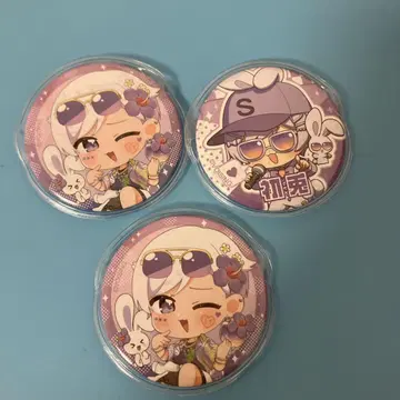 첫 토끼