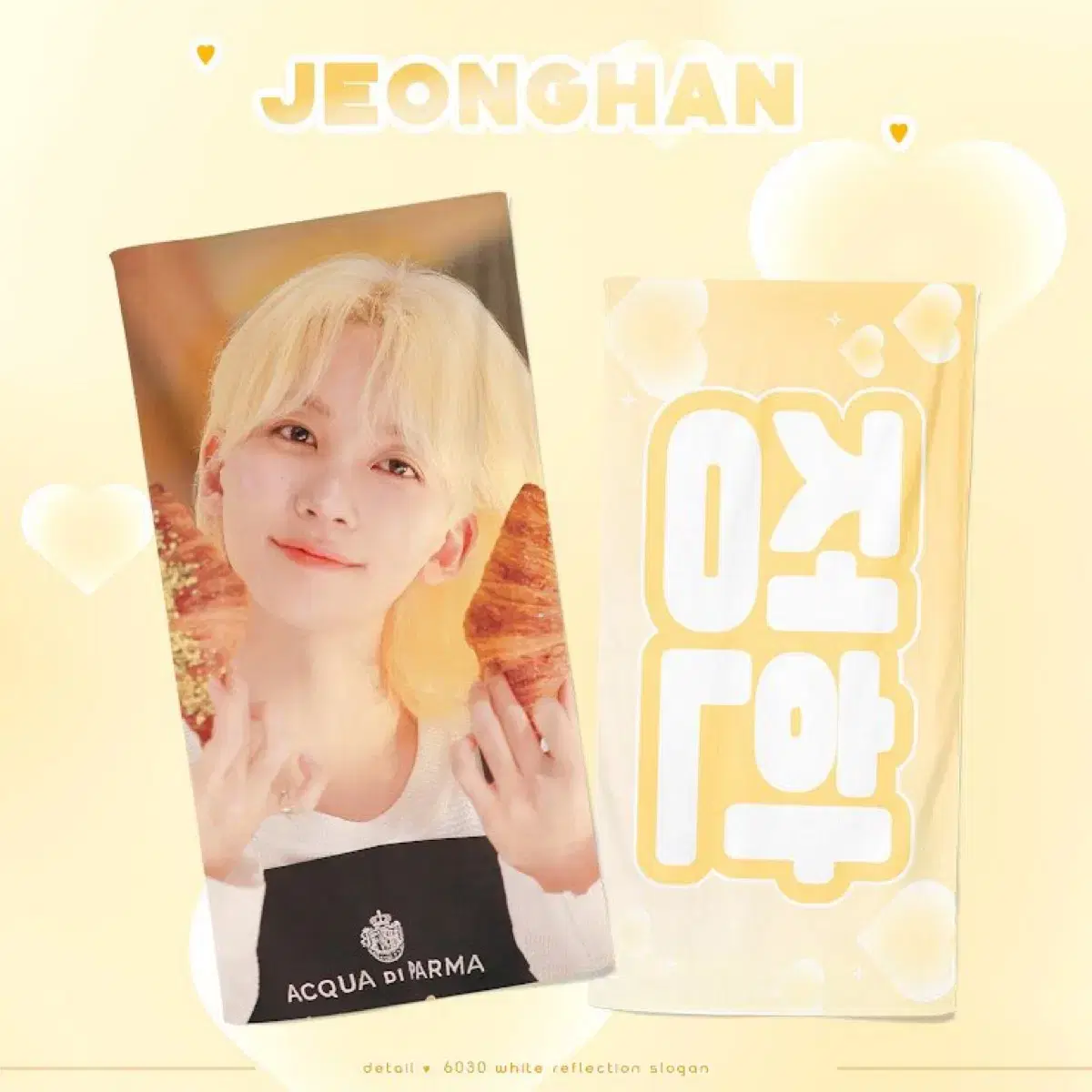 Seventeen Jeonghan slogan
