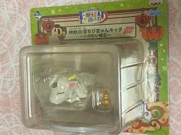 호오즈키의 냉철 제일복권 D상 시라사와 피규어