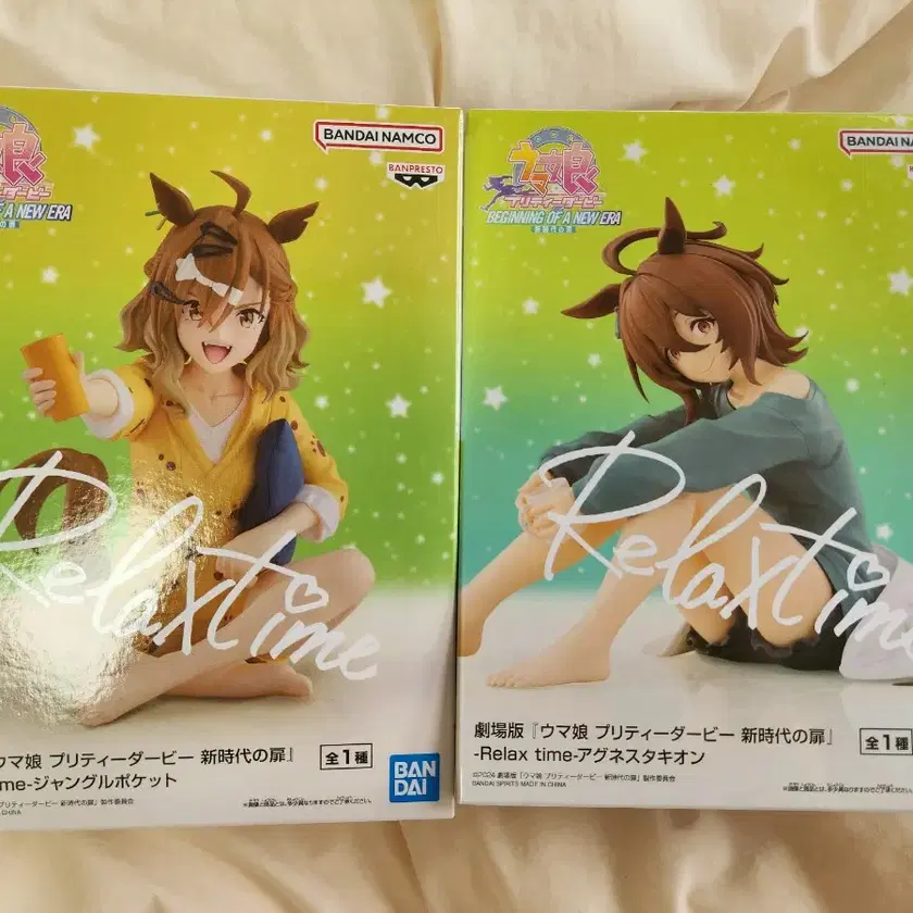 Uma Musume Relax Time Agnes Tachyon, Jungle Pocket on