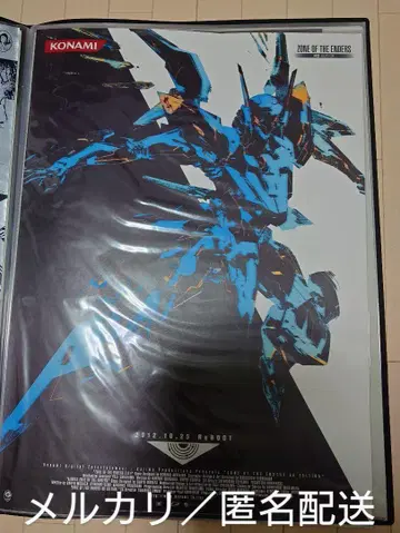 ANUBIS Z.O.E 양면 포스터 B2 사이즈