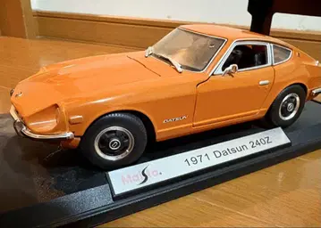 16/1 페어 레이디 Z 1971 240Z 다이캐스트 모델