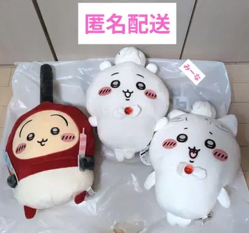 치이카와 생일 BIG 봉제 인형 전 3종 컴프 (치이카와 하치와레 토끼)