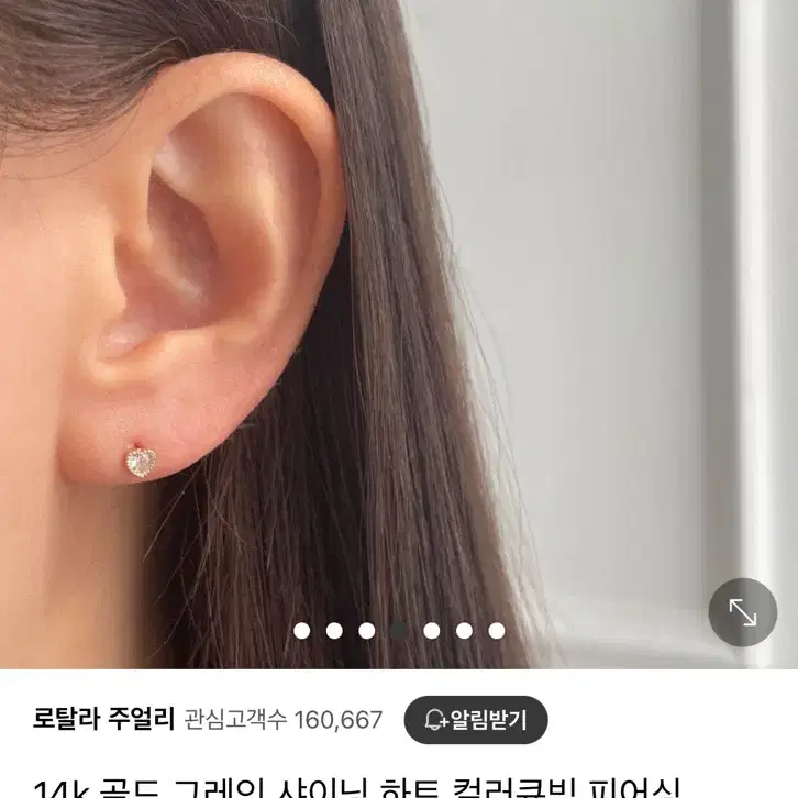 LLOYD] 韓国☆14K GOLD☆Shining Flower Single Piercing flower