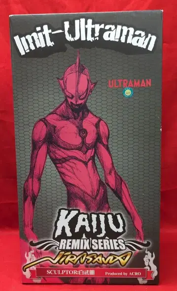 ACRO KAIJU Remix 가짜 울트라맨