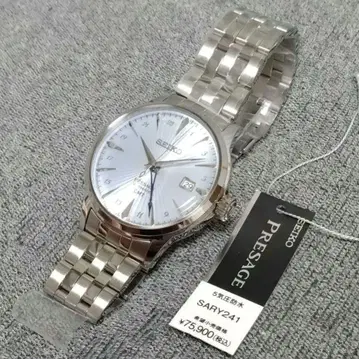 새상품급 Seiko 프레자주 SARY241 GMT presage