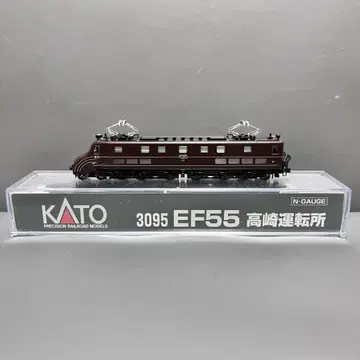 N 게이지 KATO 3095 EF55 타카사키 운전소