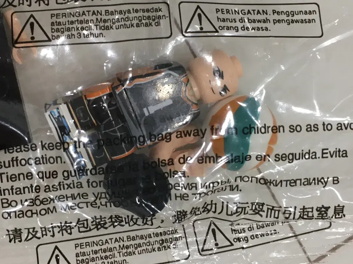 Haikyu Lego