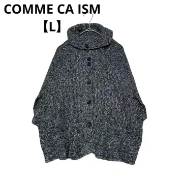 COMME CA ISM 판초 니트 가디건 겉옷 [L] 믹스 컬러