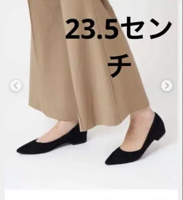 새상품급 루타론 가죽 포인트 플레인 플랫 23.5cm