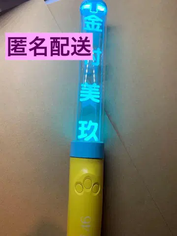 히나타자카46 카네무라 미쿠 최애 멤버 응원봉