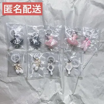 발레 모티브 메지루시 액세서리 세트 가챠 캡슐 토이