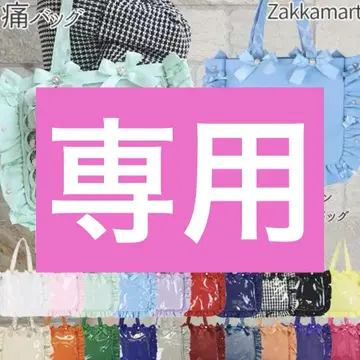 자카마트 이타백 A4 캔디 핑크