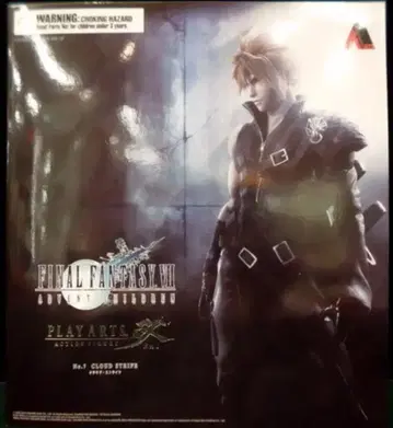 스퀘어 에닉스 PLAY ARTS 개 클라우드 FF7