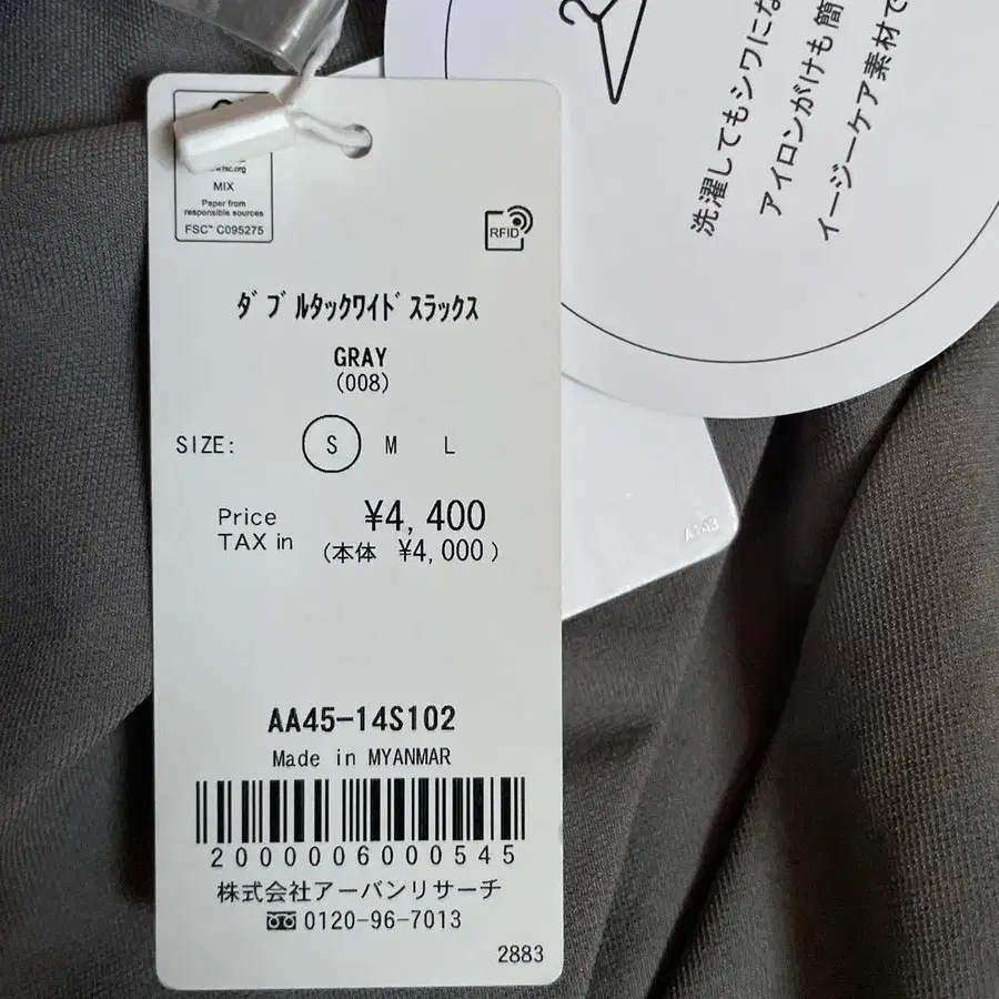 5번째 상품 이미지