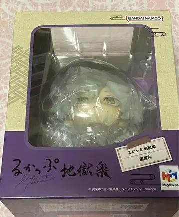 룩업 지옥락 가비마루