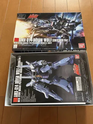 HGUC 도벤 울프 (유니콘 Ver.) 1/144 리젤 2개 세트