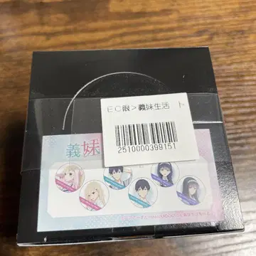 의붓자매 생활 캔뱃지